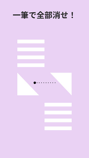 IQサウンドゲーム：脳トレラインパズル PC版