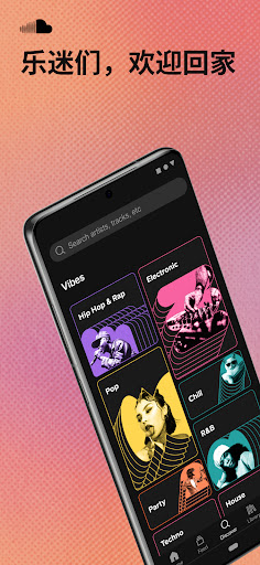 SoundCloud: Play Music & Songs