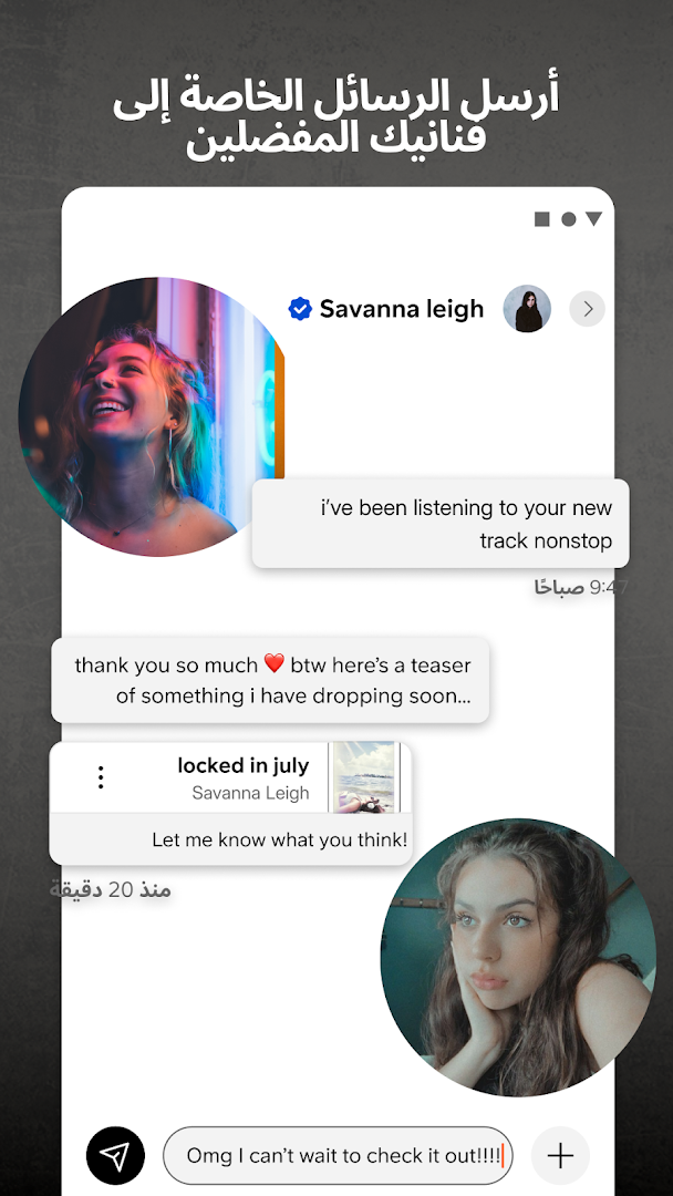 SoundCloud - موسيقي وصوت الحاسوب
