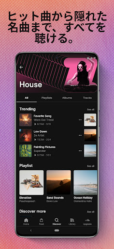 SoundCloud: Play Music & Songs