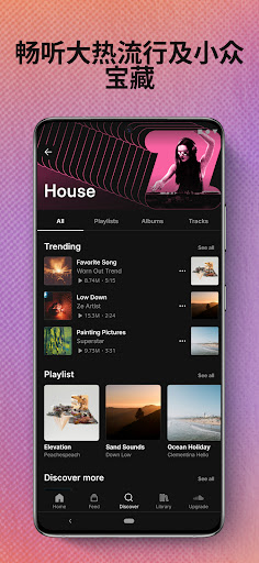 SoundCloud: Play Music & Songs