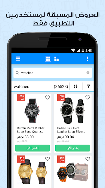 سوق كوم Souq الحاسوب