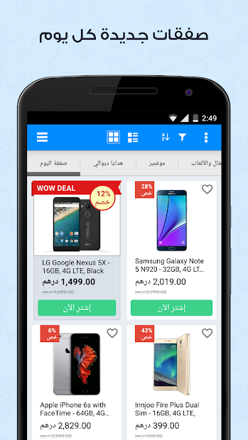 سوق كوم Souq الحاسوب