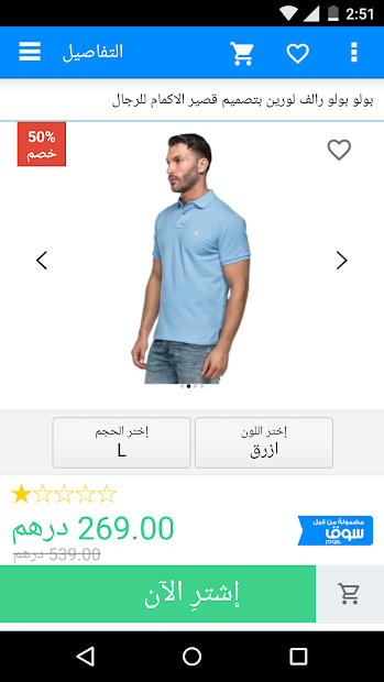 سوق كوم Souq الحاسوب