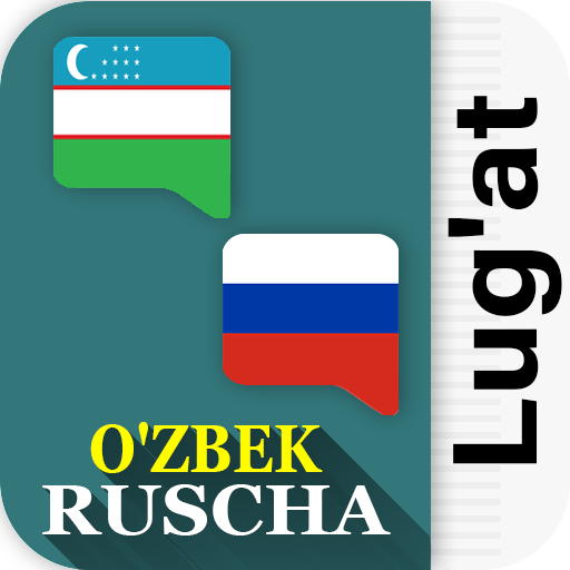 узбекско русский словарь ПК
