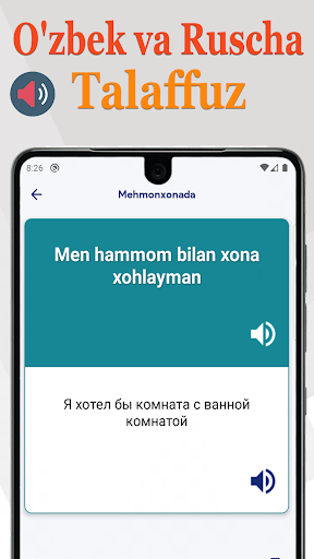 узбекско русский словарь ПК