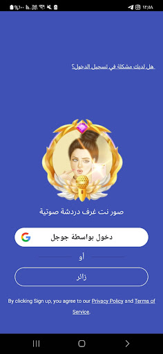 صور نت شات اونلاين دردشة صوتيه پی سی
