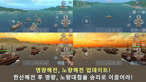 1592 한산:이순신 구국의 날개 PC