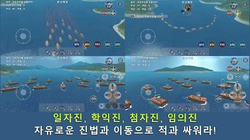 1592 한산:이순신 구국의 날개 PC
