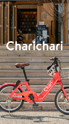 チャリチャリ - シェアサイクル PC版