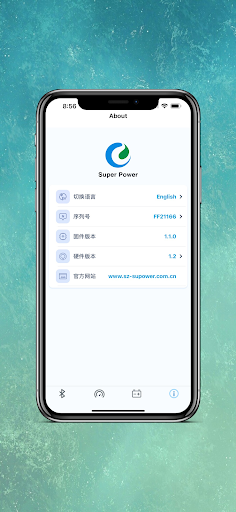 SuperpowerBMS PC
