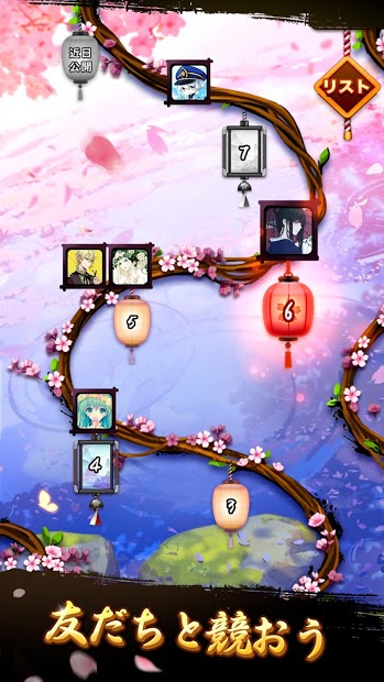 単語パズル-文字をつなげて遊ぶ脳トレゲーム PC版