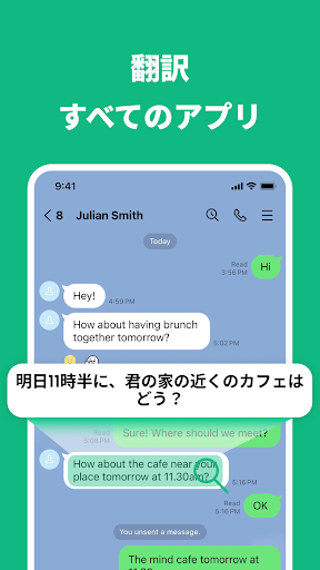 リアルタイム画面翻訳 - ゲーム、ウェブページ、漫画、アプリ PC版