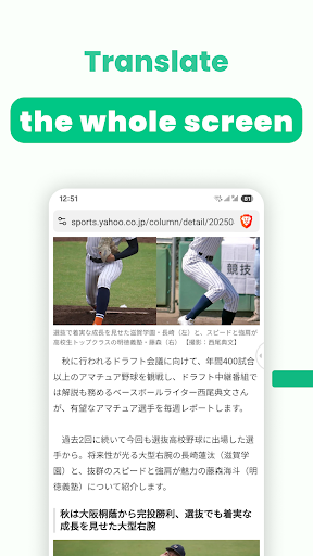 Instant Translate On Screen