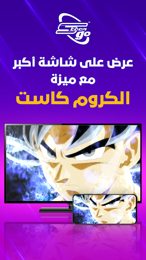 Spacetoon Go ???????