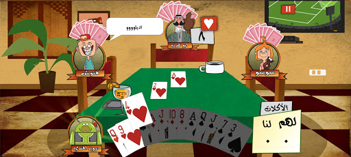 طرنيب تون - طرنيب الكرتونية الحاسوب