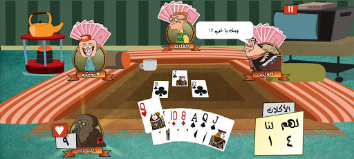 طرنيب تون - طرنيب الكرتونية الحاسوب