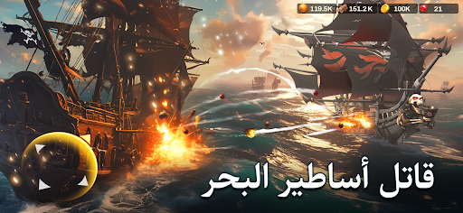 Lord of Seas: Survival & War