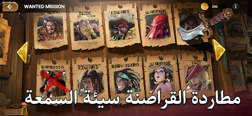 Lord of Seas: Survival & War