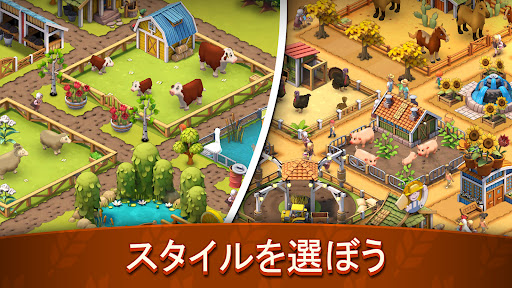Animal Farm Life: 農場ゲーム PC版
