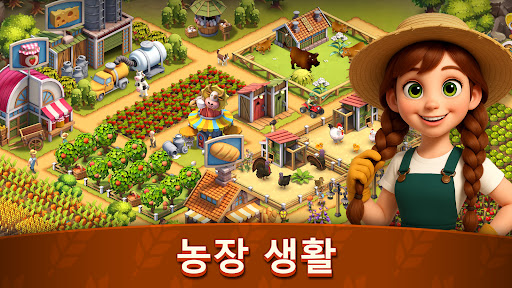 Animal Farm Life: 농장 게임 PC