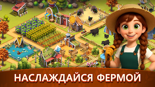 Animal Farm Life: Cozy Sim ПК