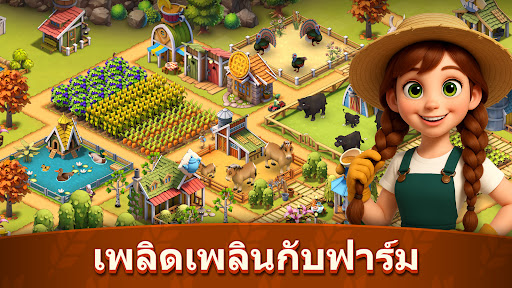Animal Farm Life: เกมฟาร์ม PC