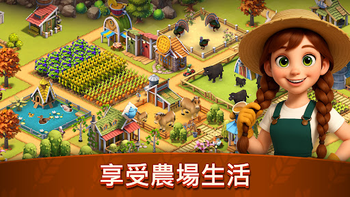 Animal Farm Life: 農場遊戲