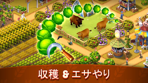 Animal Farm Life: 農場ゲーム PC版