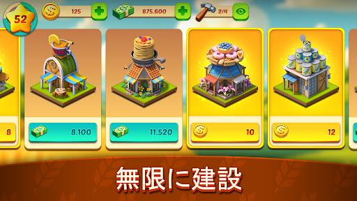 Animal Farm Life: 農場ゲーム PC版