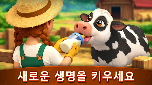 Animal Farm Life: 농장 게임 PC