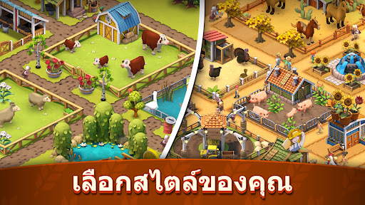 Animal Farm Life: เกมฟาร์ม PC