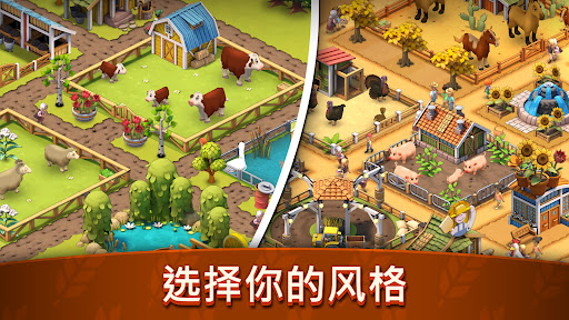 Animal Farm Life: 农场游戏电脑版
