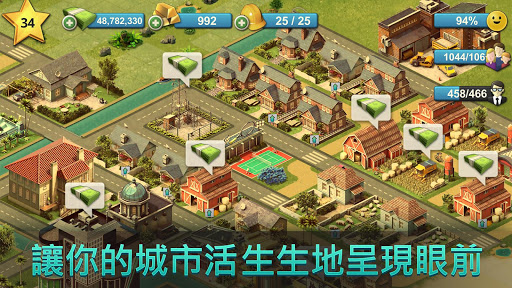 城市島嶼 4 Simulation Town：展開天際線