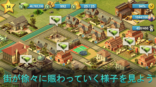 City Island 4: シムライフ・タイクーン HD PC版