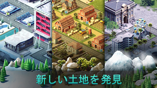 City Island 4: シムライフ・タイクーン HD PC版