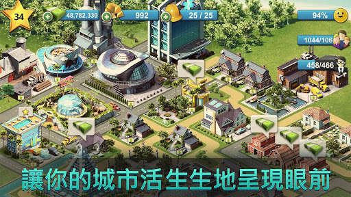 島嶼城市：擬人生大亨 Sim Town Village電腦版