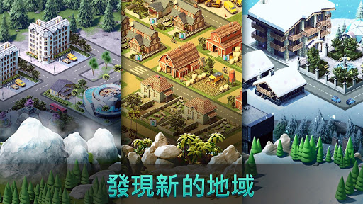 島嶼城市：擬人生大亨 Sim Town Village電腦版