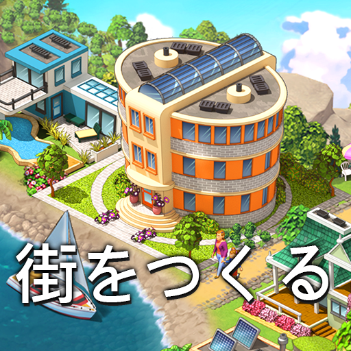 City Island 5  ビルシミュレーター PC版