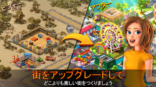 City Island 5  ビルシミュレーター PC版