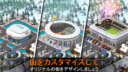 City Island 5  ビルシミュレーター PC版