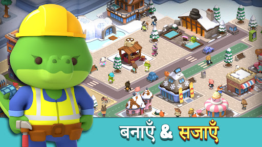 My Animal Town: आरामदायक जीवन