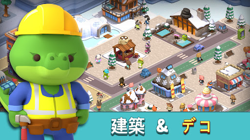 My Animal Town: ほのぼの生活シム