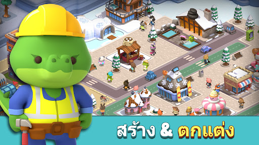 My Animal Town: ชีวิตแสนอบอุ่น