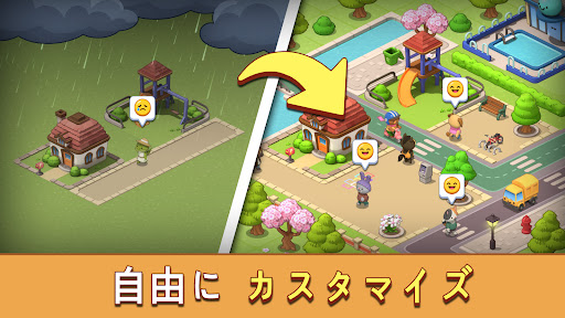 My Animal Town: ほのぼの生活シム