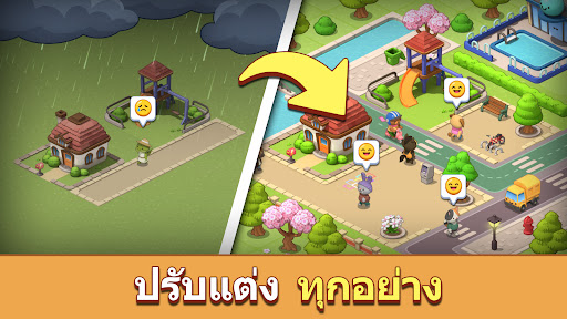My Animal Town: ชีวิตแสนอบอุ่น