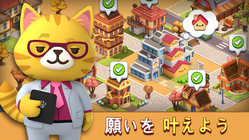 My Animal Town: ほのぼの生活シム