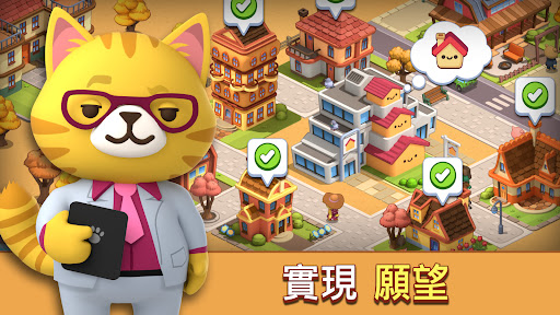 My Animal Town: 溫馨生活模擬