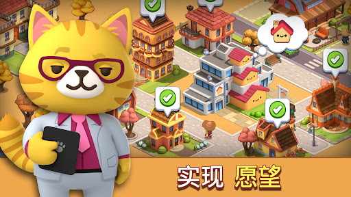 My Animal Town: 温馨生活模拟