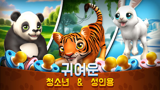 Zoo Island: 와일드 패밀리 파크 PC